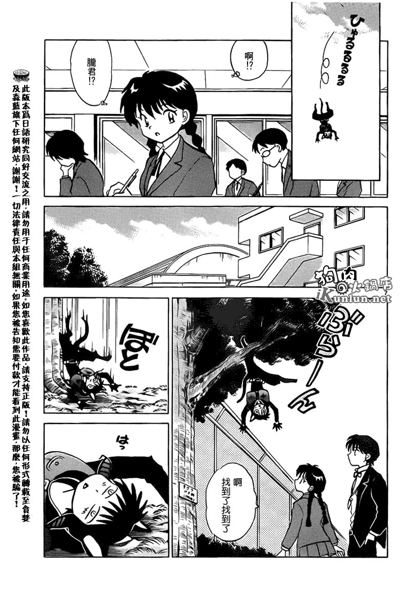 第89话