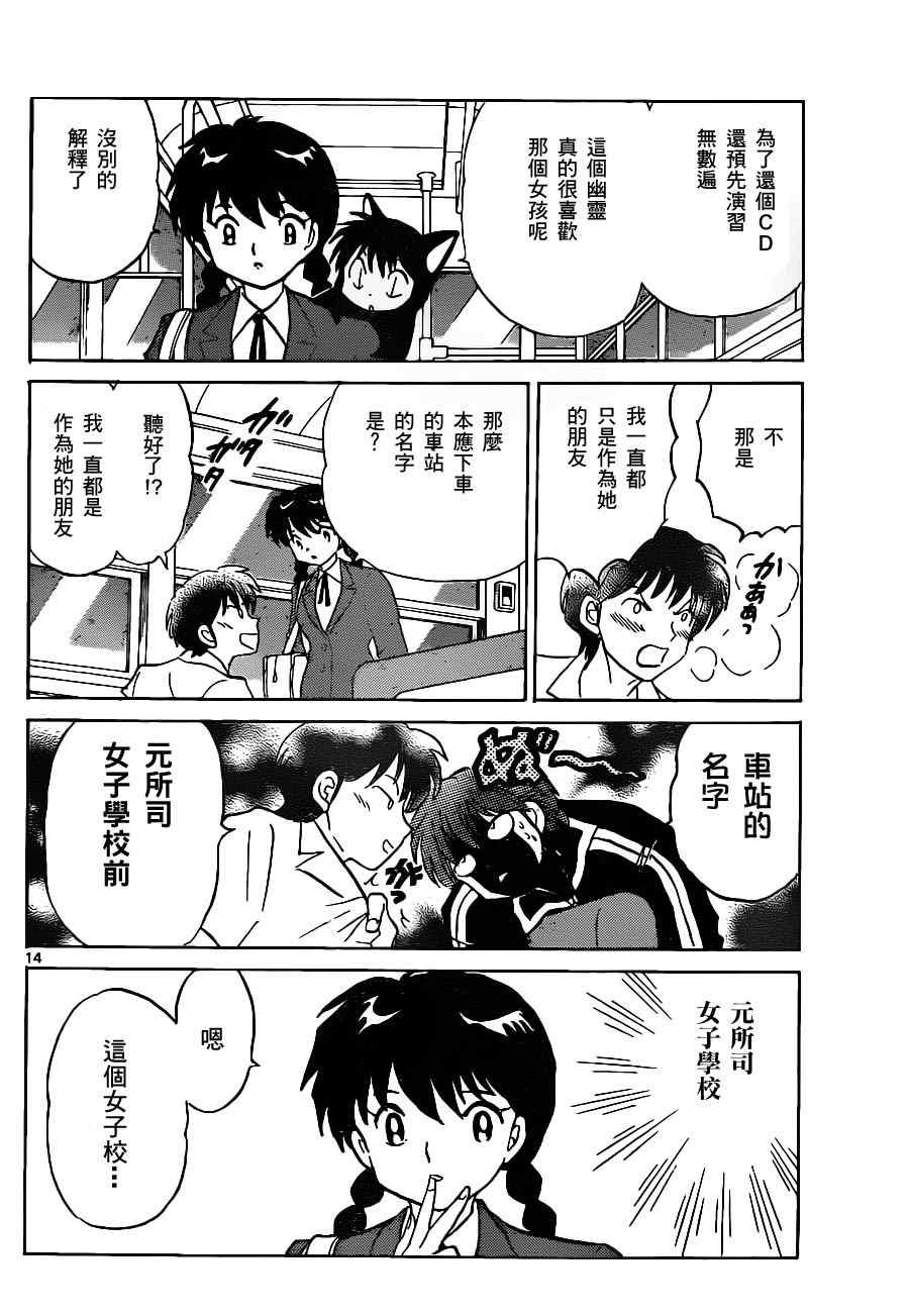 第91话