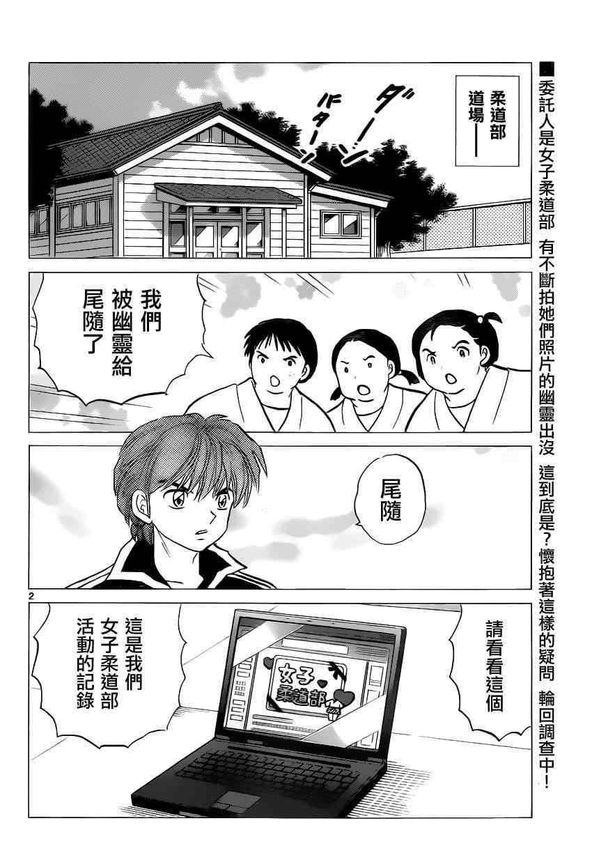 第92话