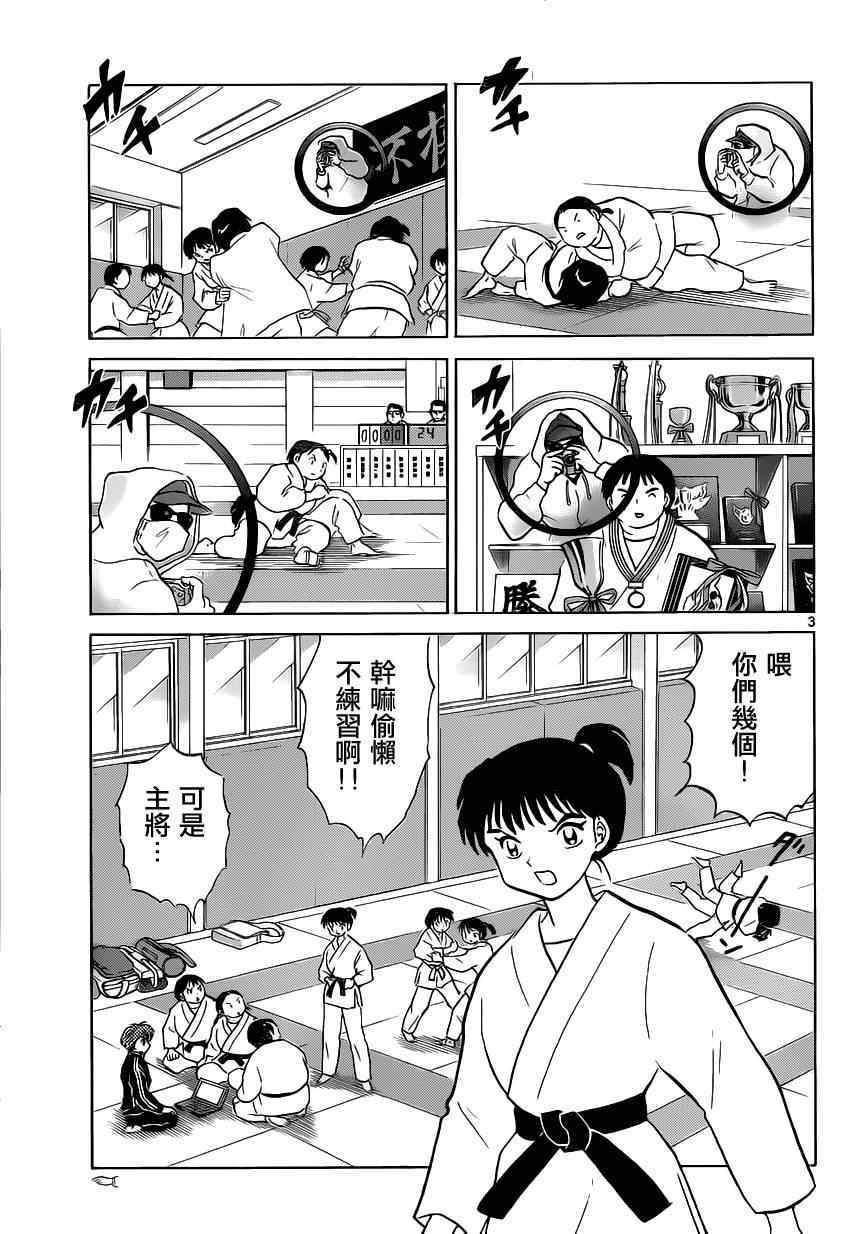 第92话