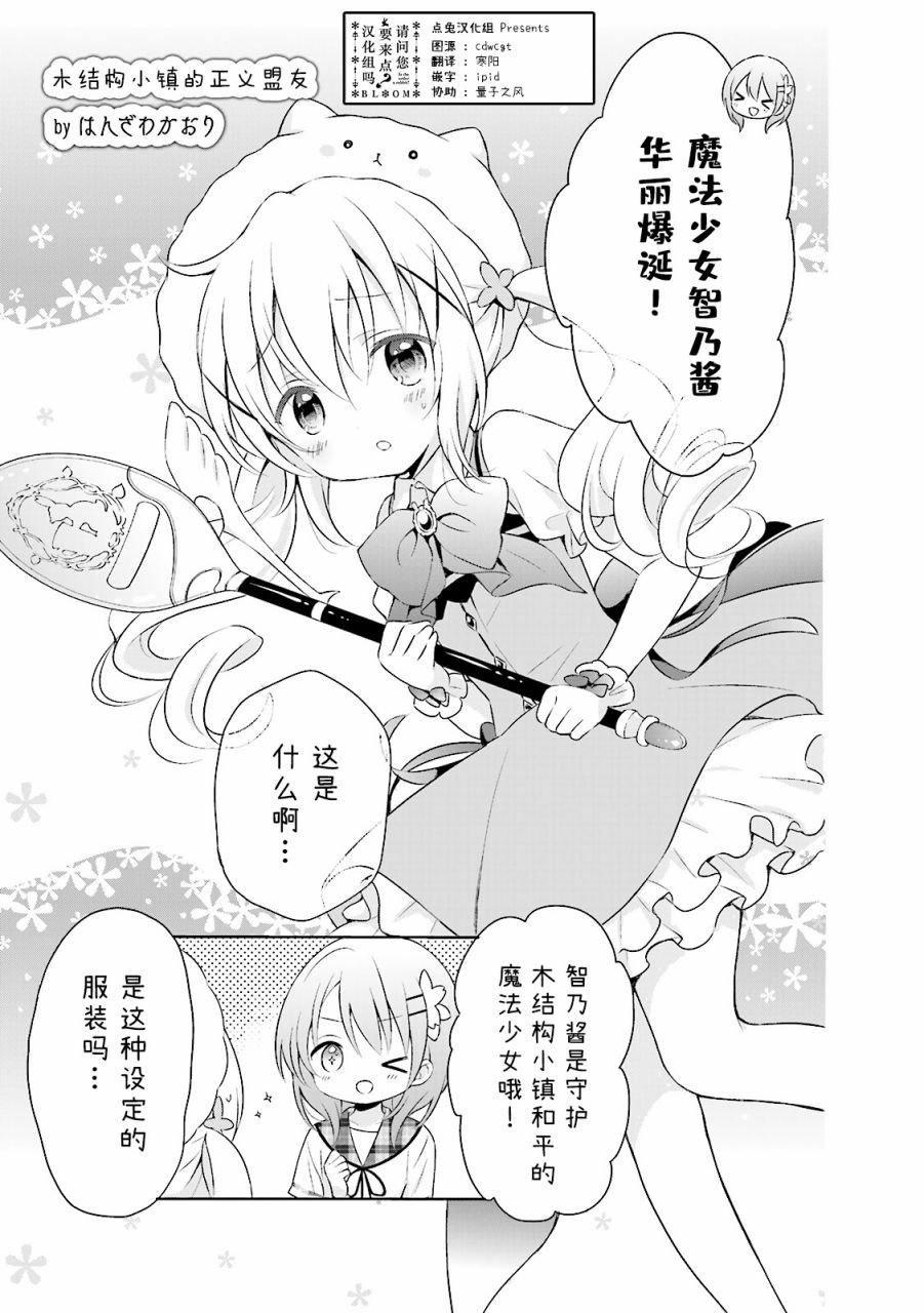 第1话