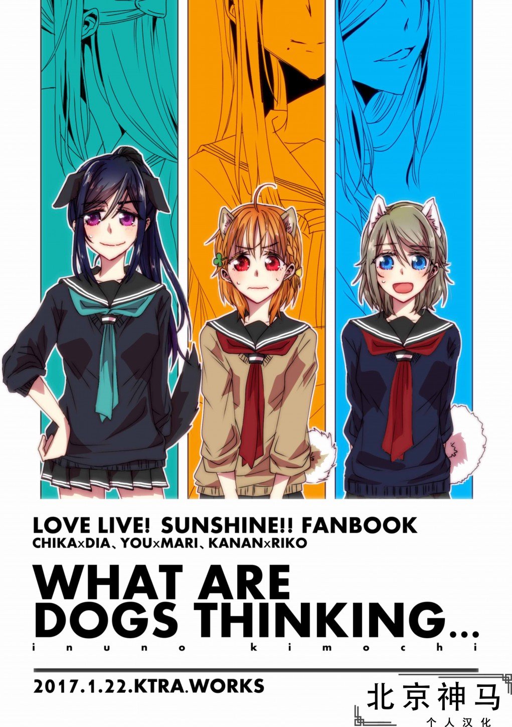 第1话