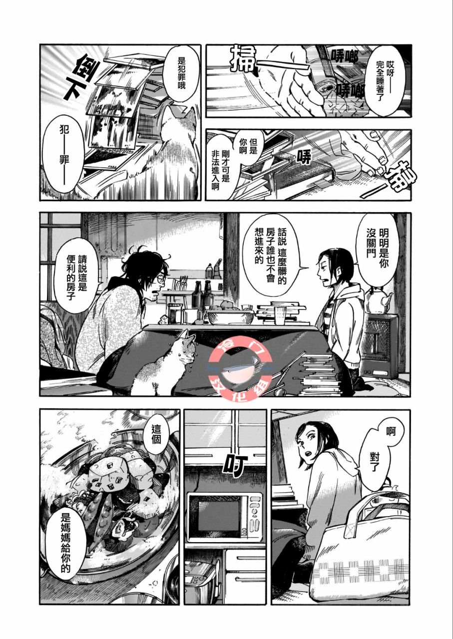 第1话