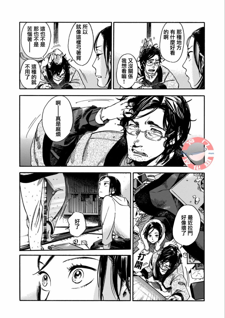 第1话