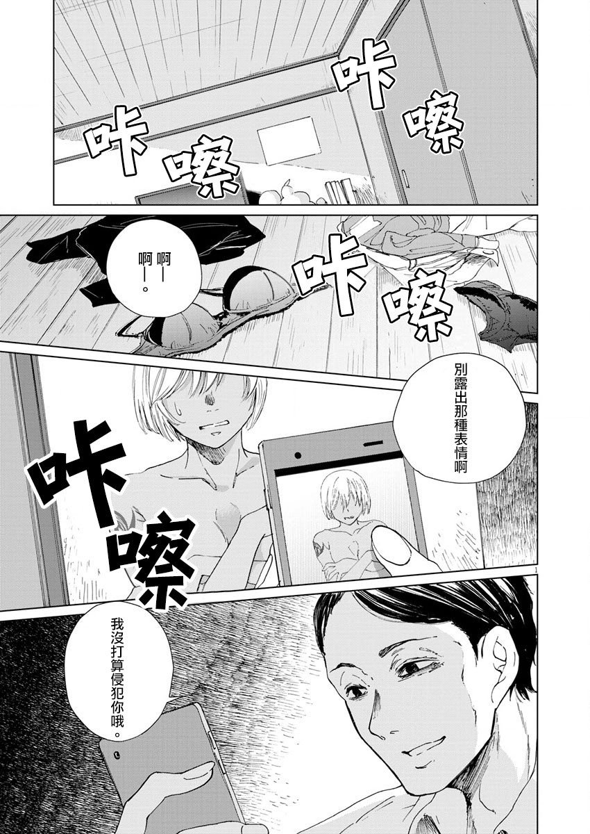 第12话