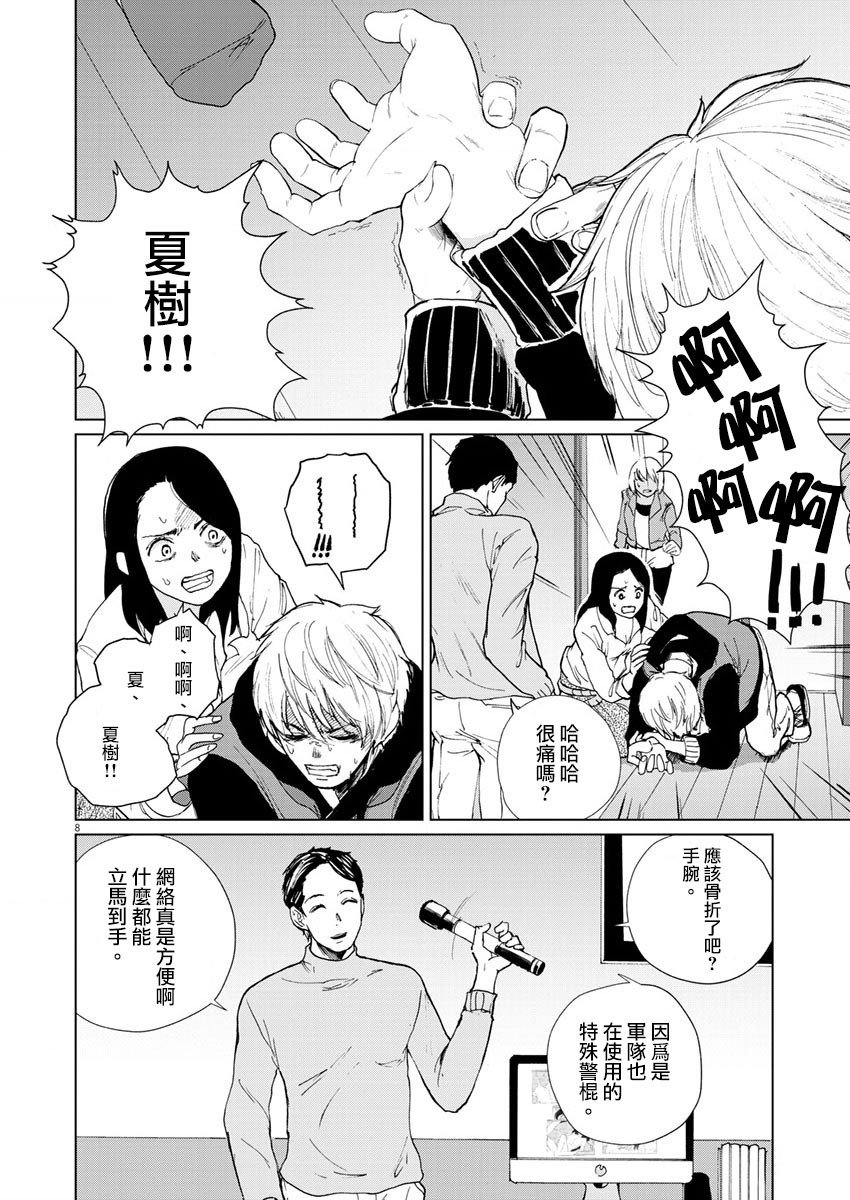第15话