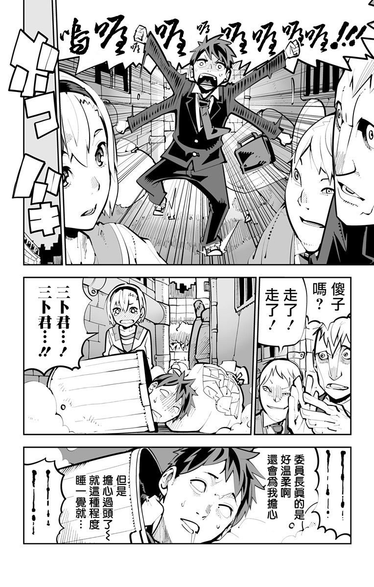 短篇