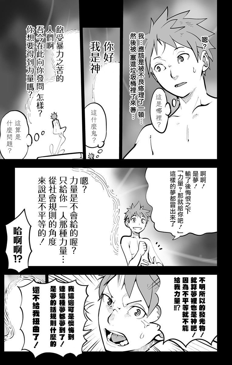 短篇