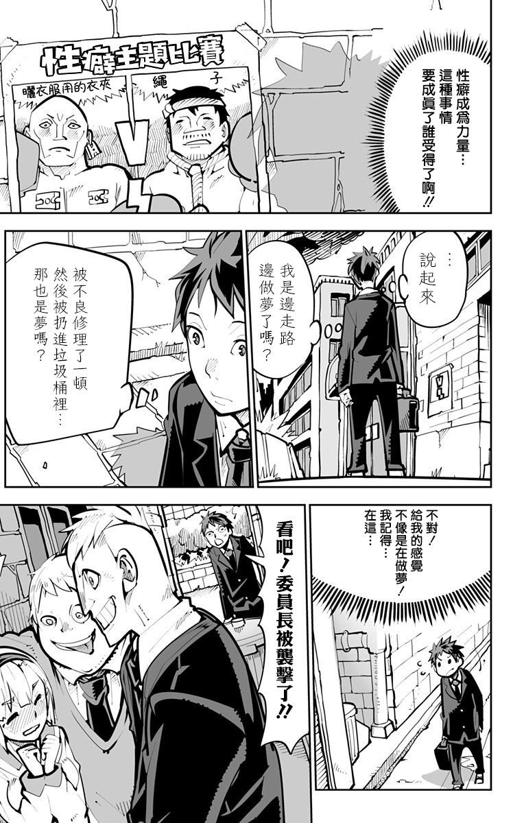 短篇
