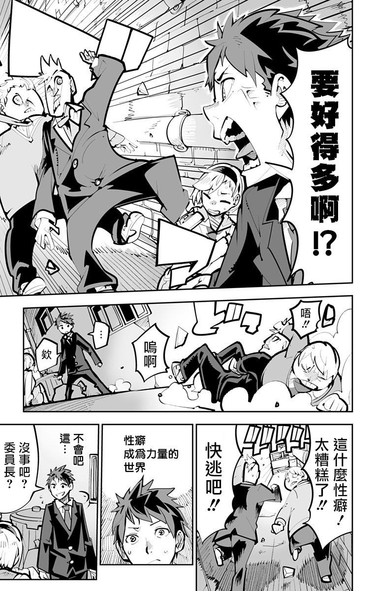 短篇