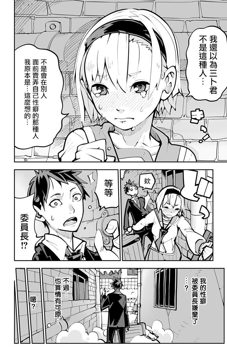 短篇