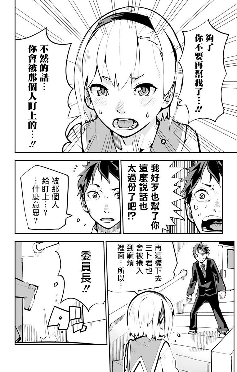 短篇
