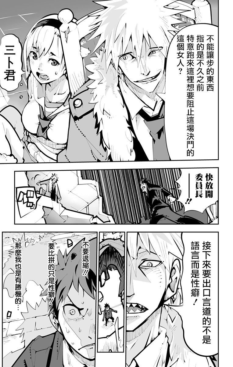 短篇
