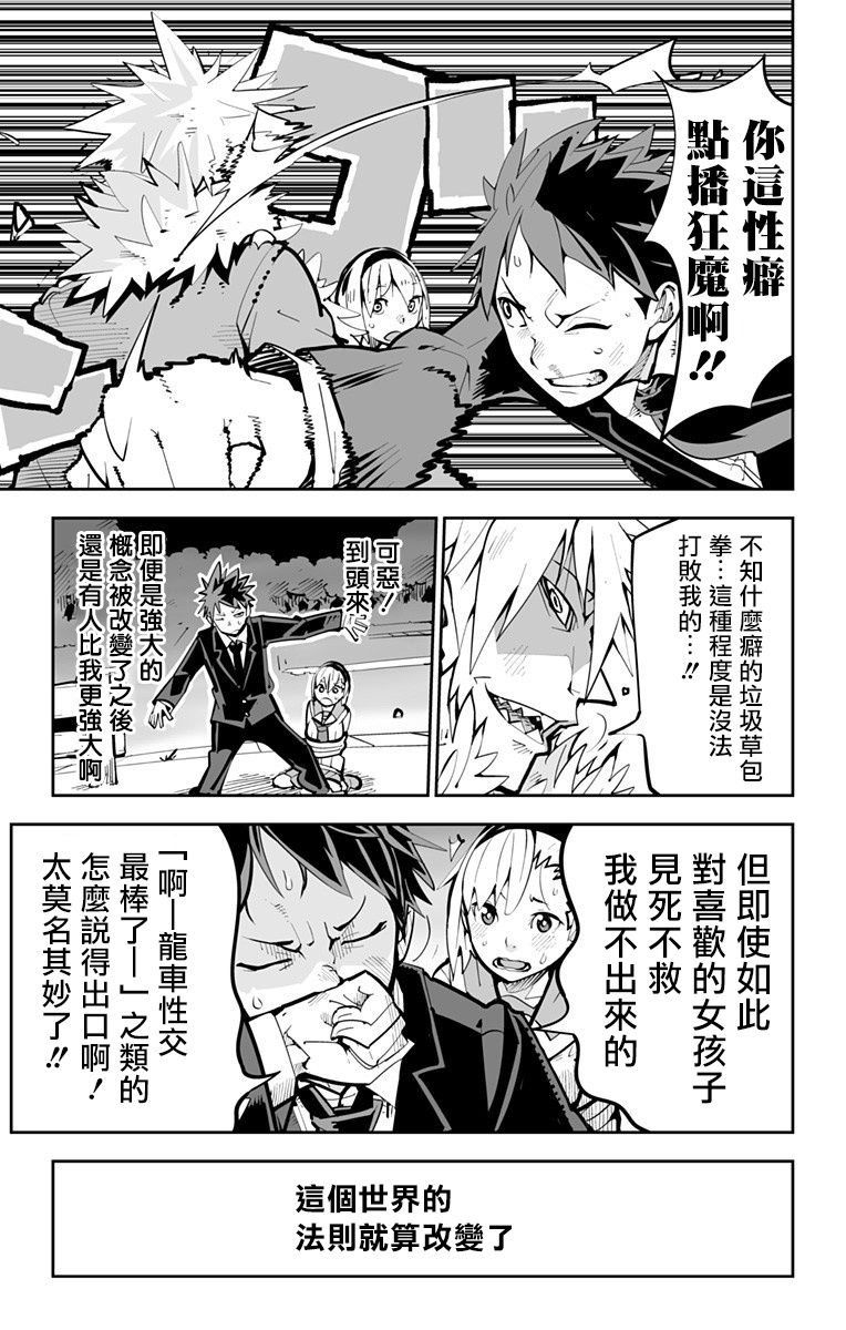 短篇