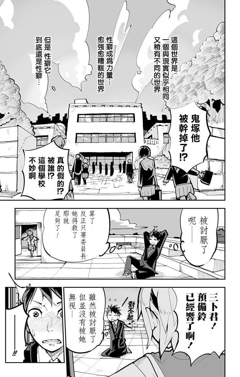 短篇