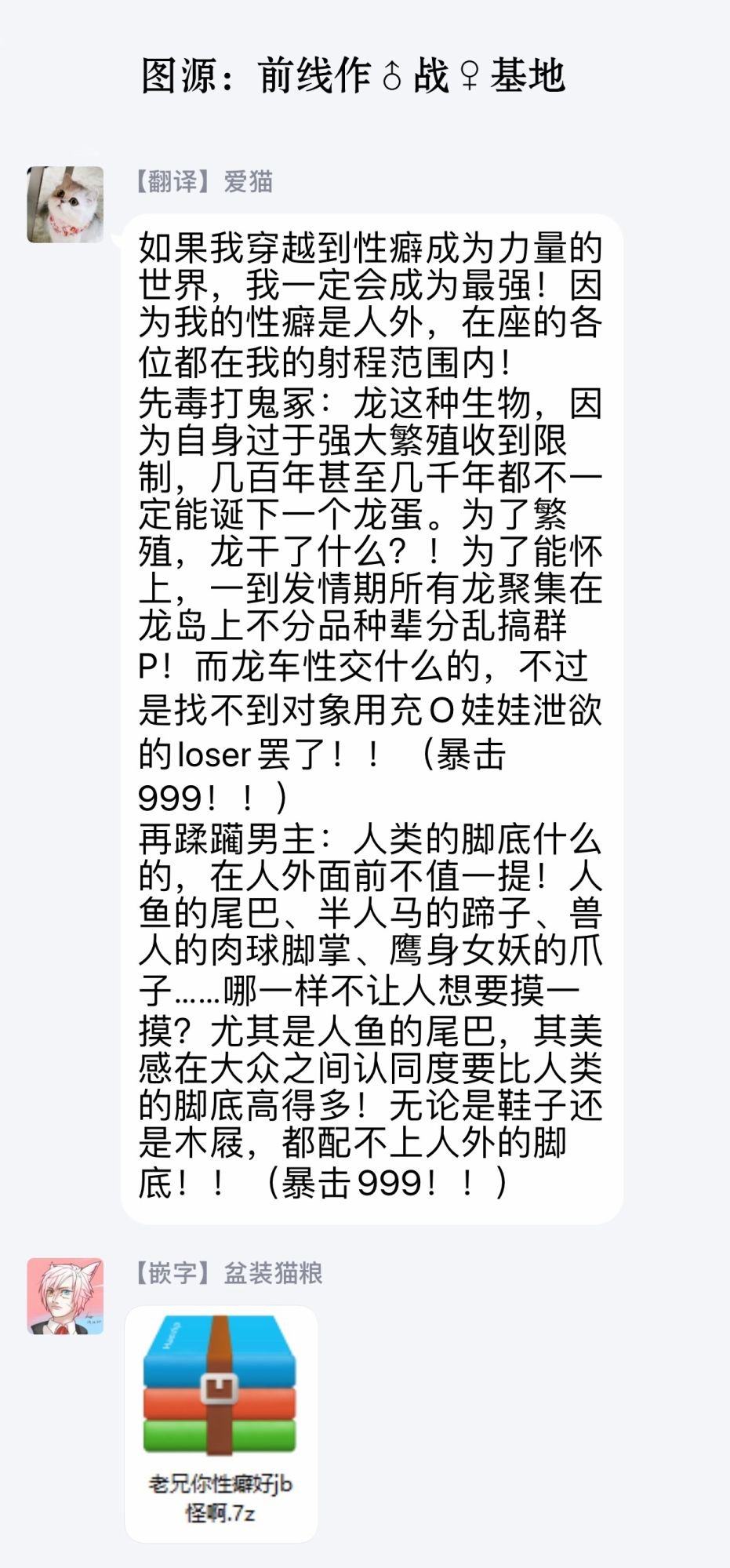 短篇