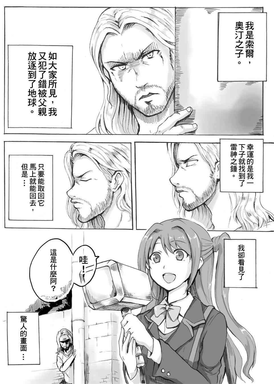 第1话 预览