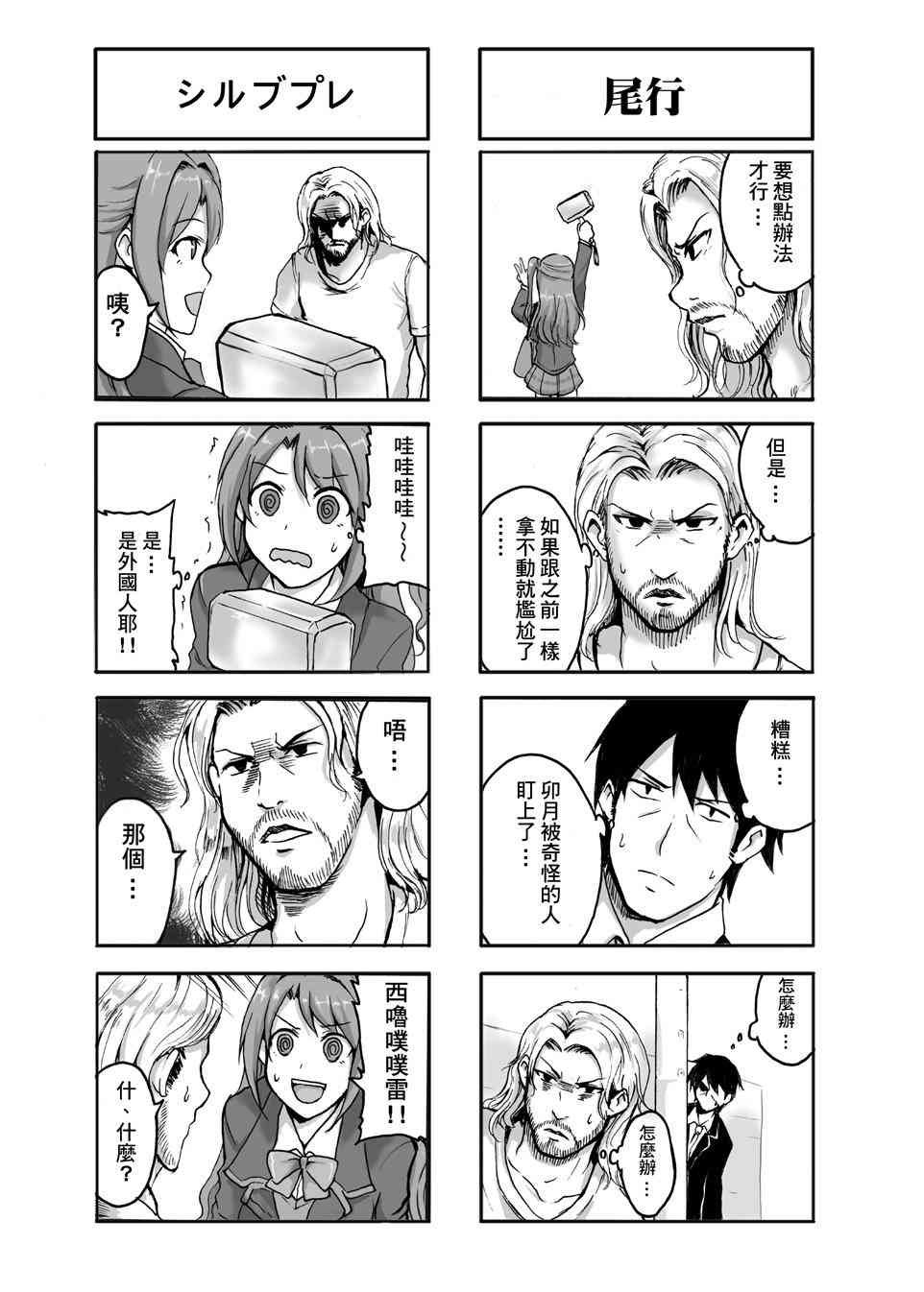 第1话 预览