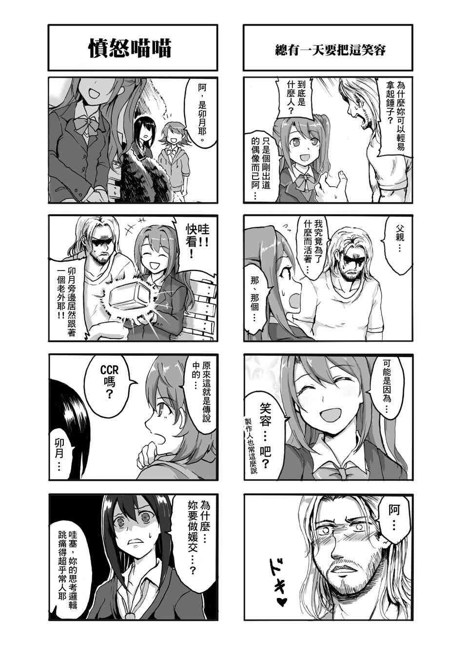 第1话 预览