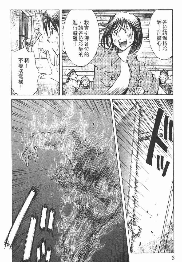 第1卷
