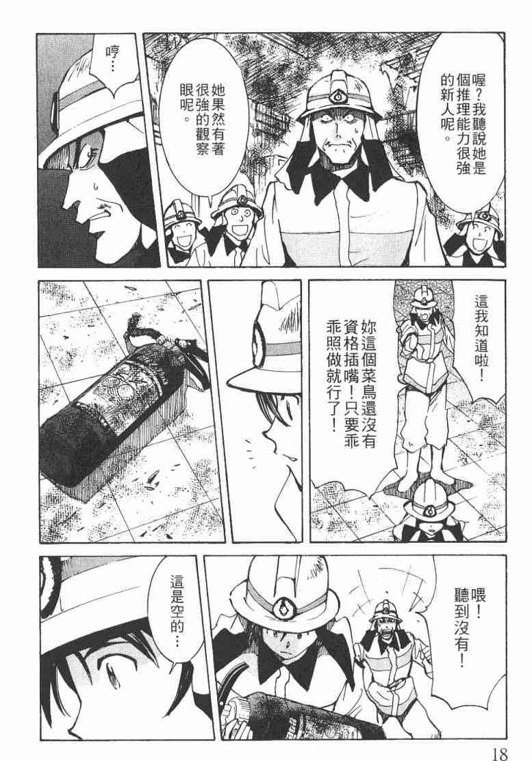 第1卷