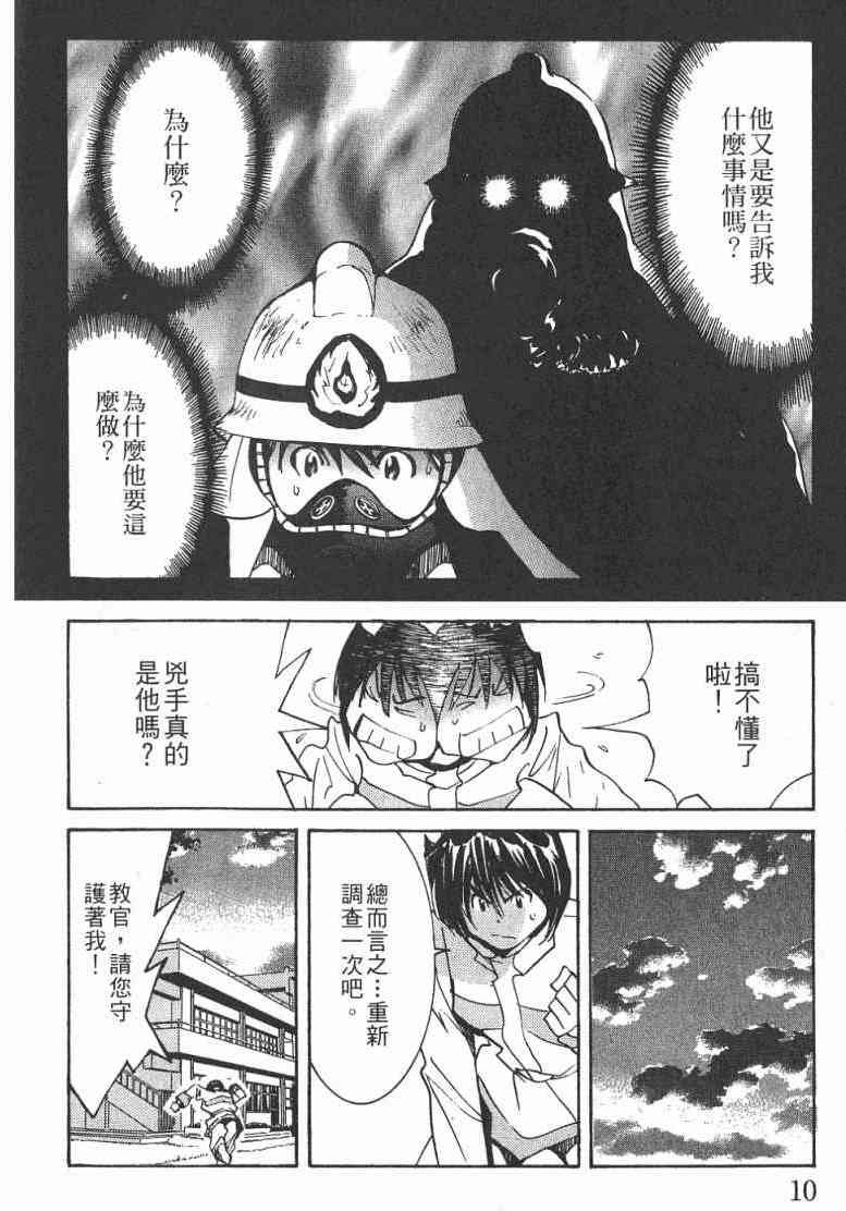 第2卷
