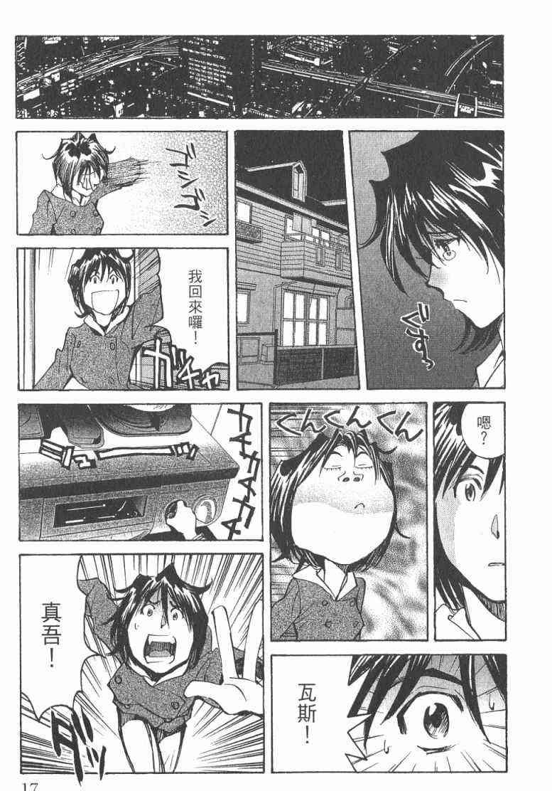第2卷