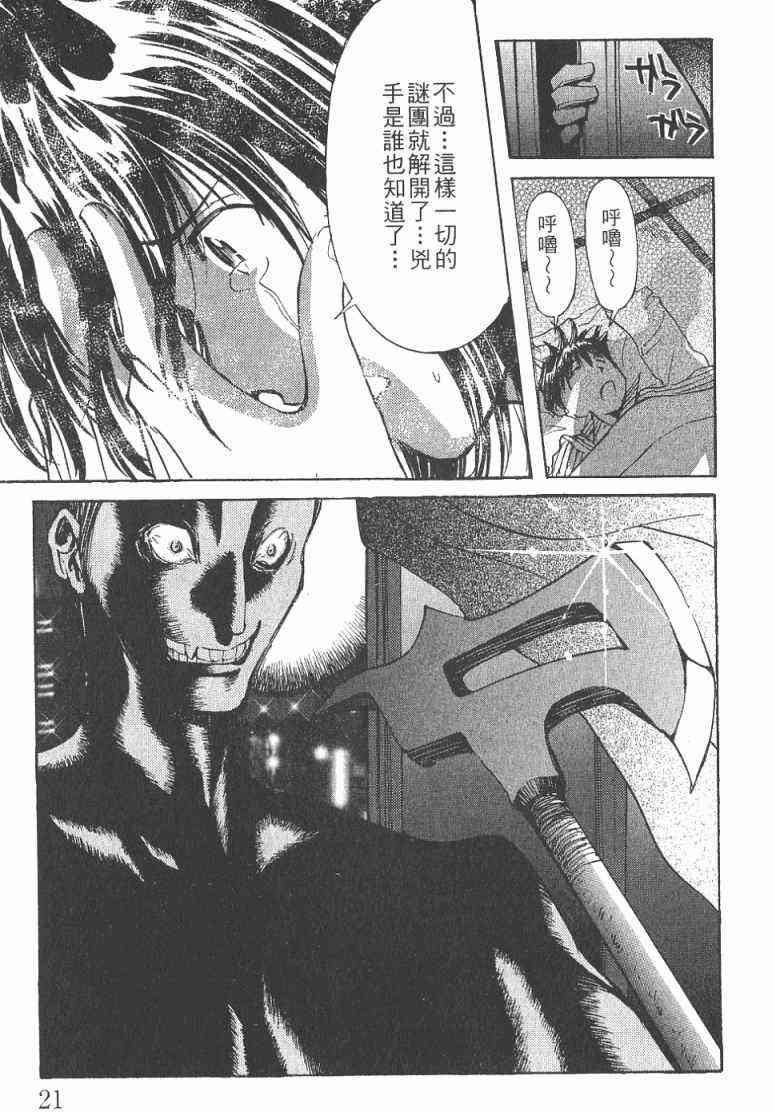 第2卷