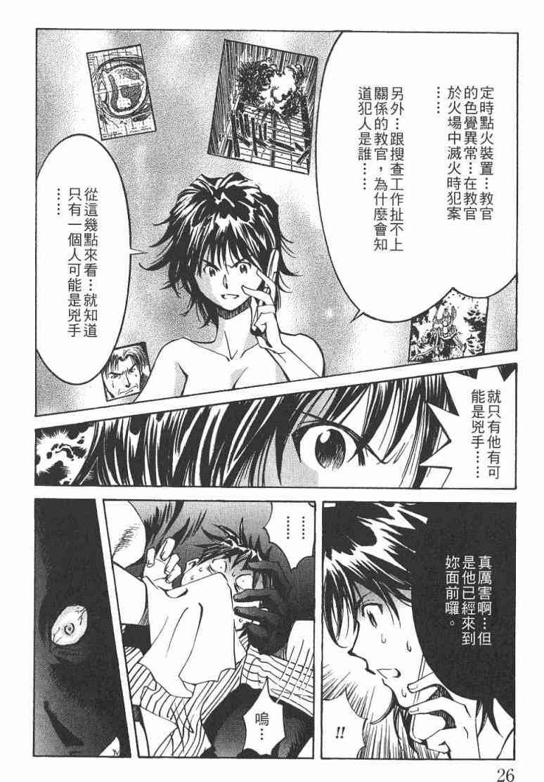 第2卷