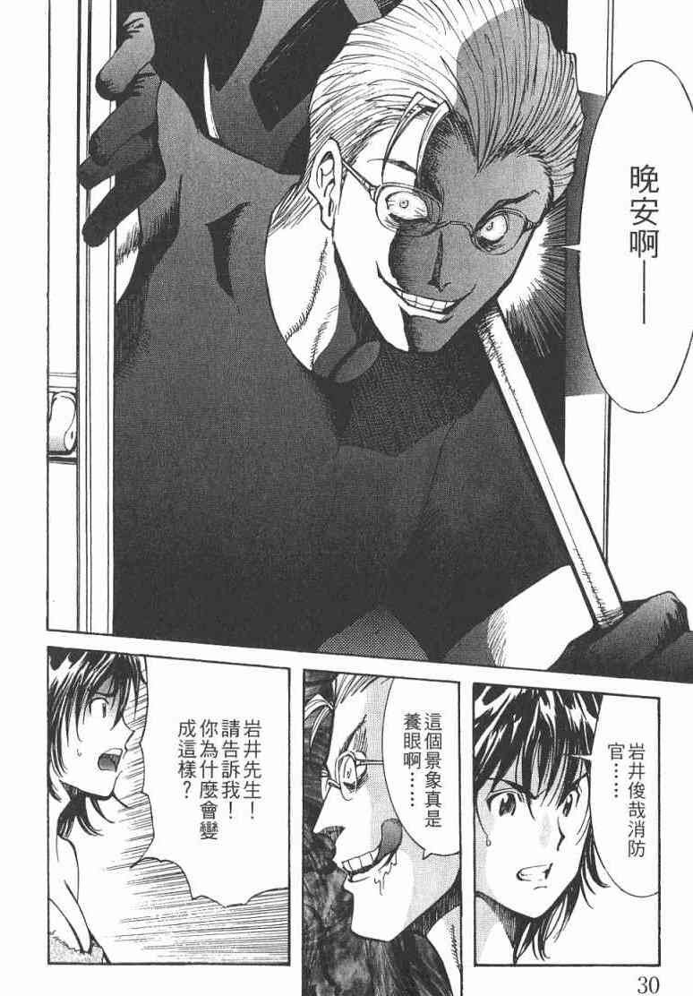 第2卷