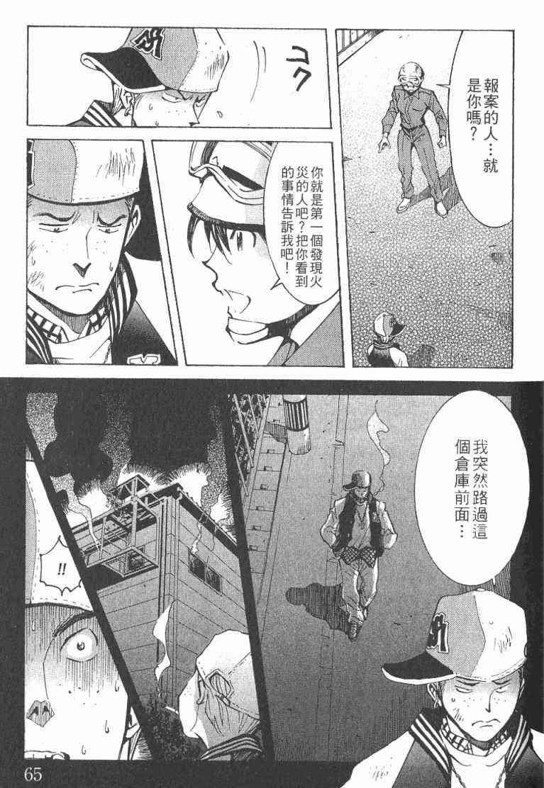 第2卷