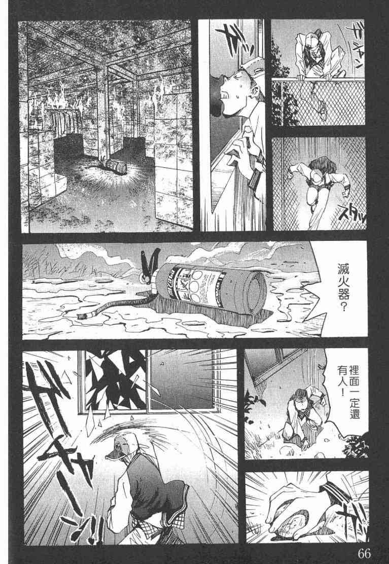 第2卷