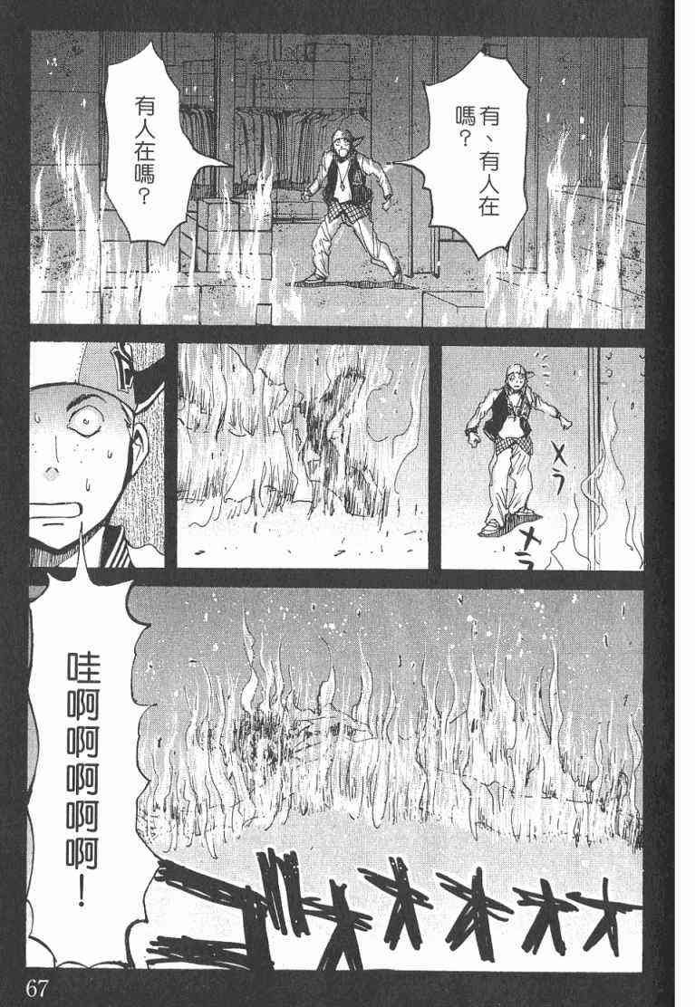 第2卷
