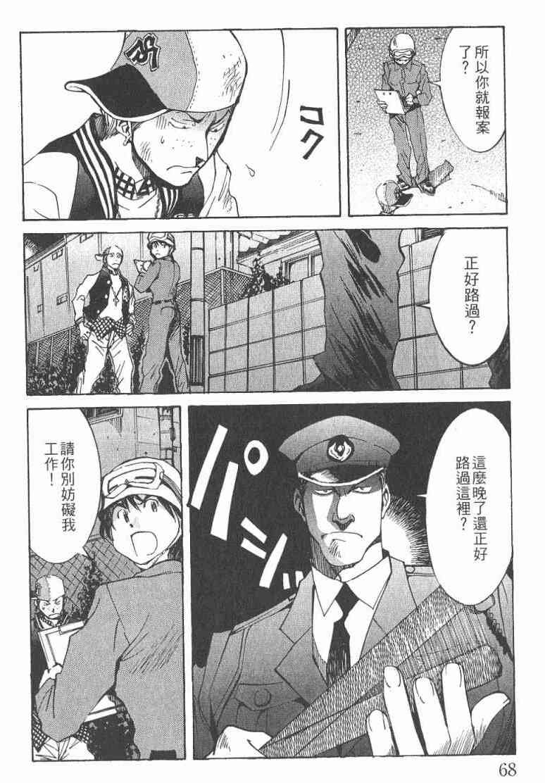 第2卷
