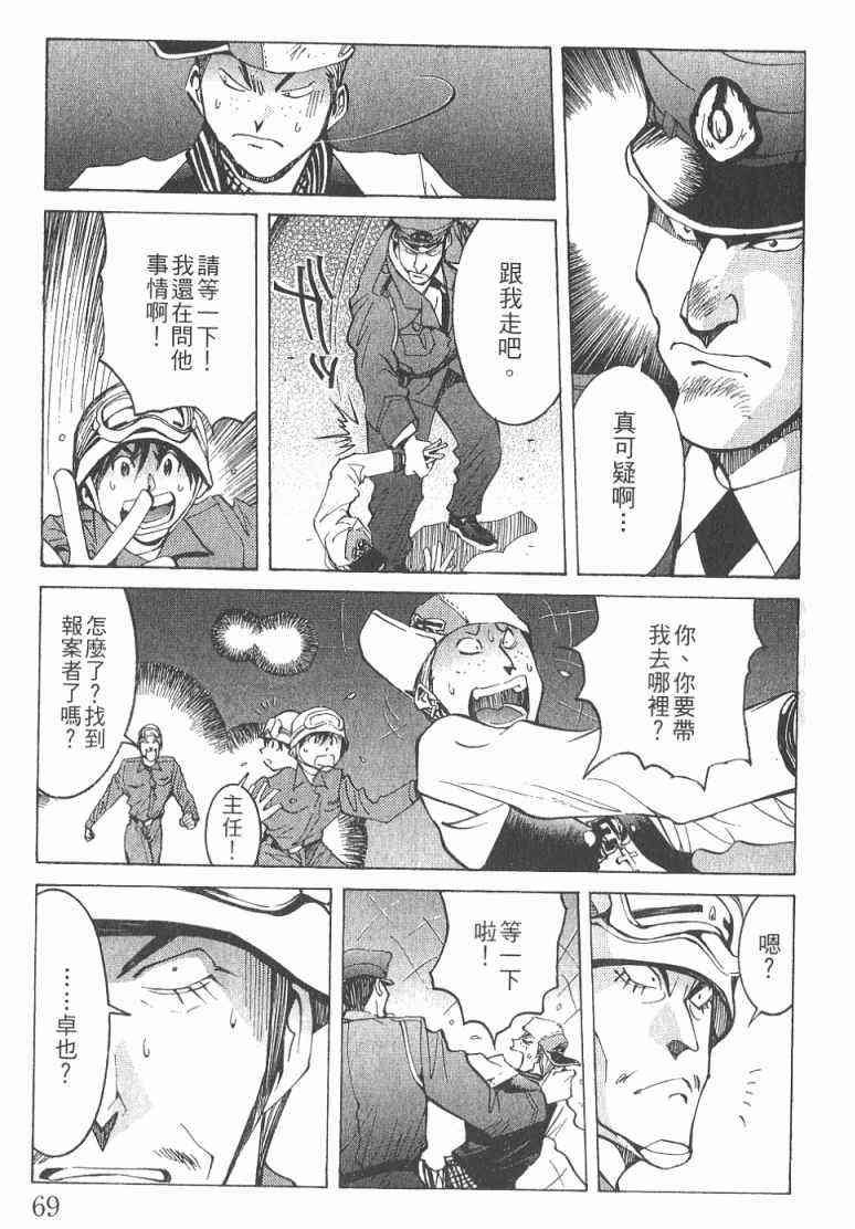 第2卷
