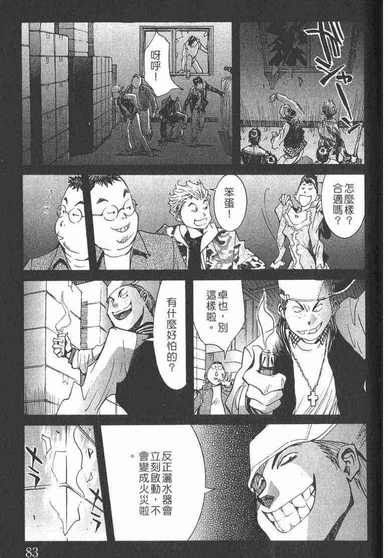 第2卷