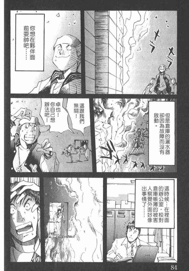 第2卷