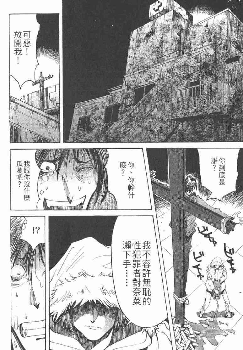 第2卷