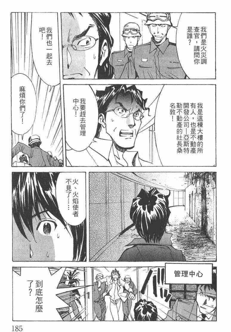 第2卷