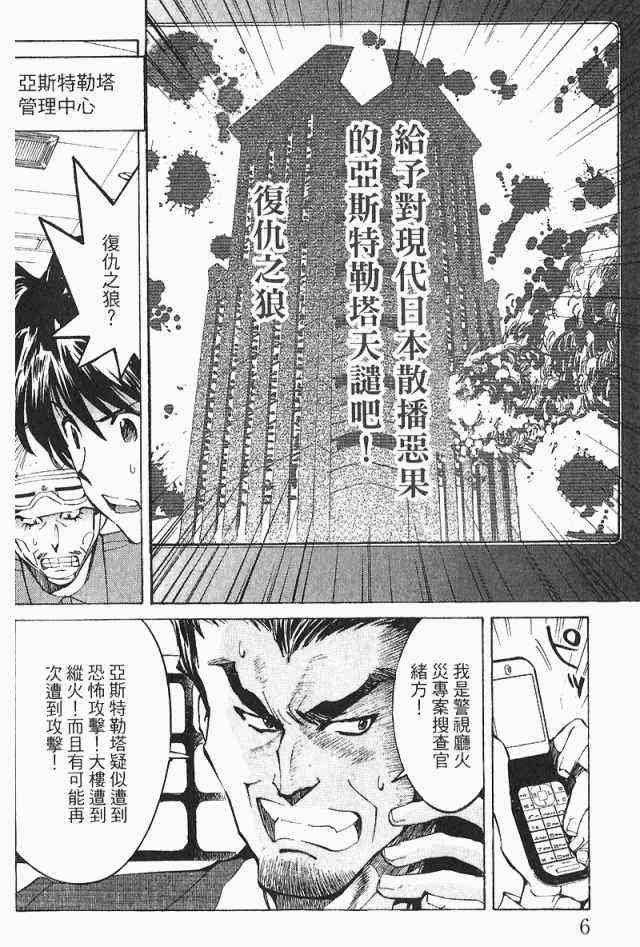 第3卷