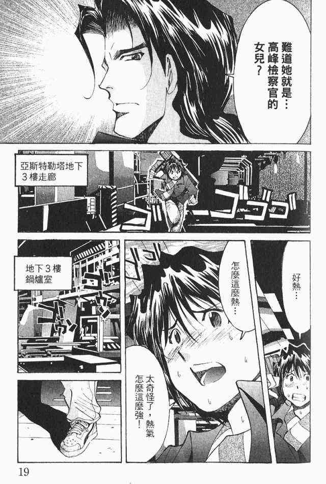 第3卷