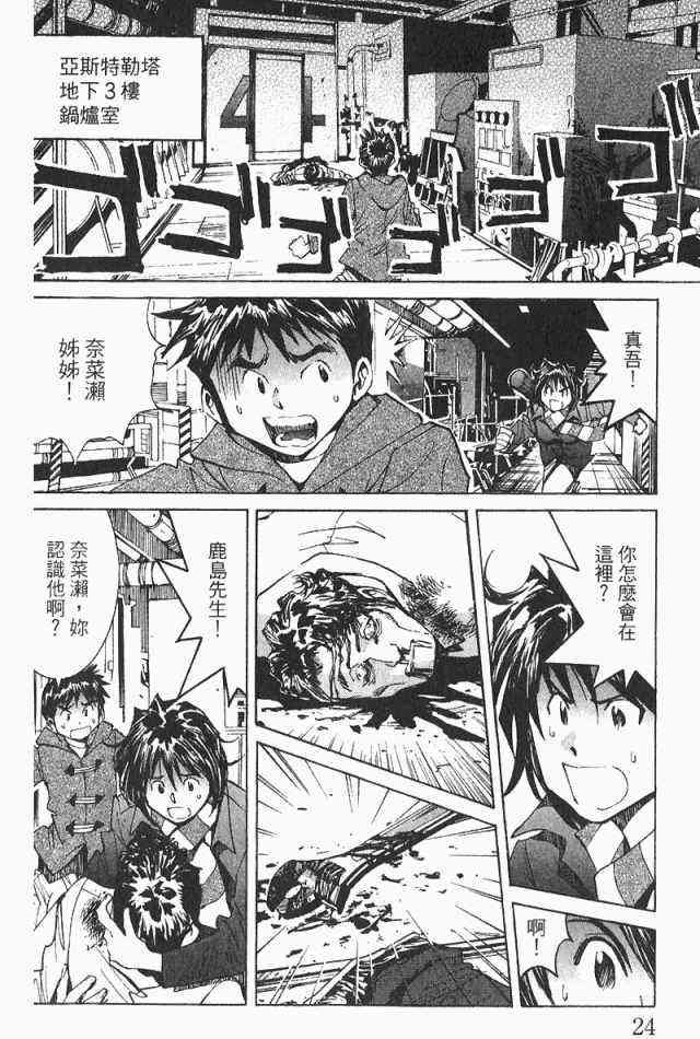 第3卷
