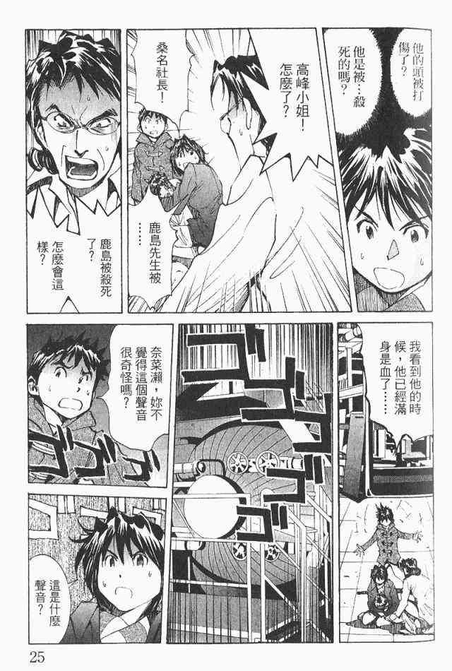 第3卷