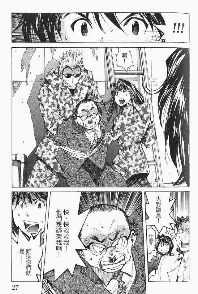 第3卷