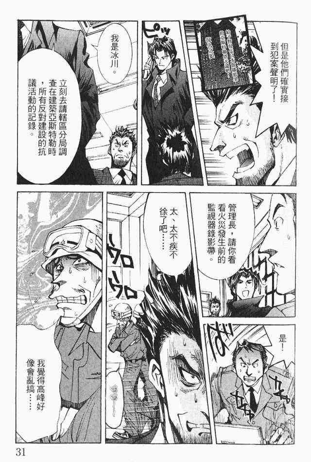 第3卷