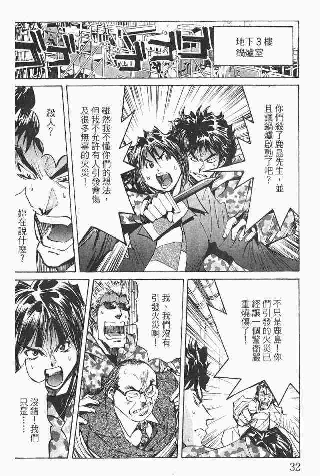 第3卷