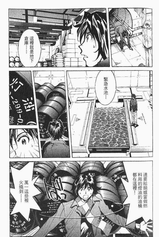 第3卷
