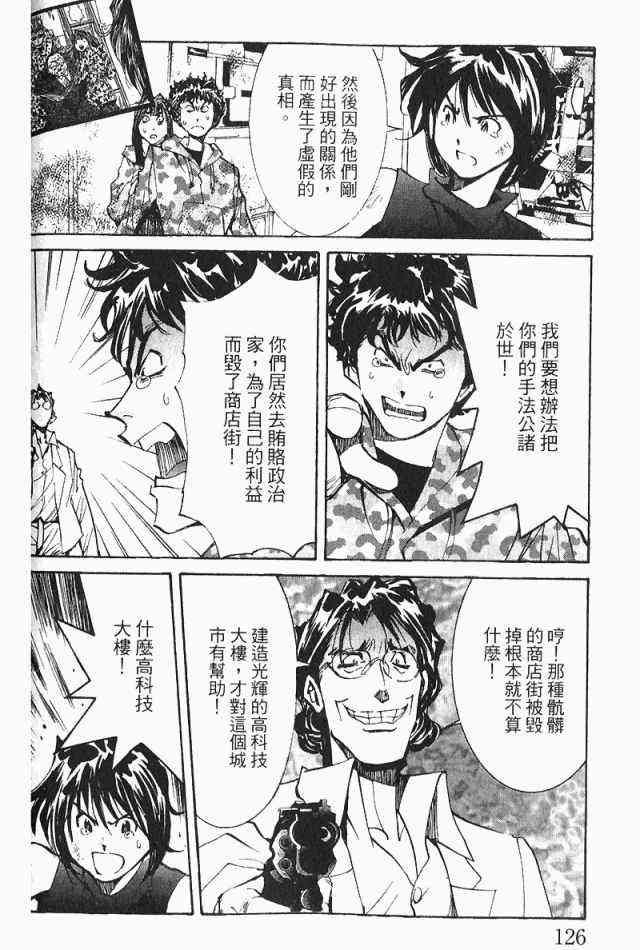 第3卷