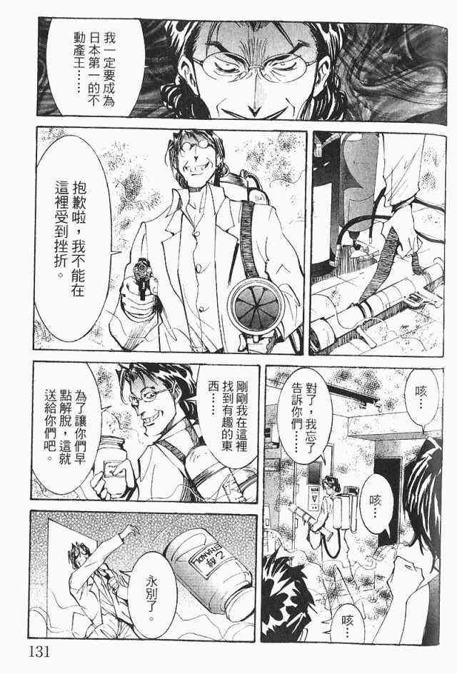 第3卷