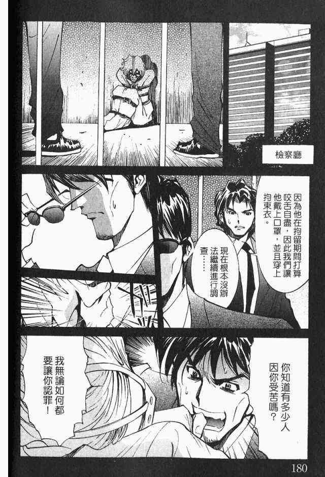 第3卷